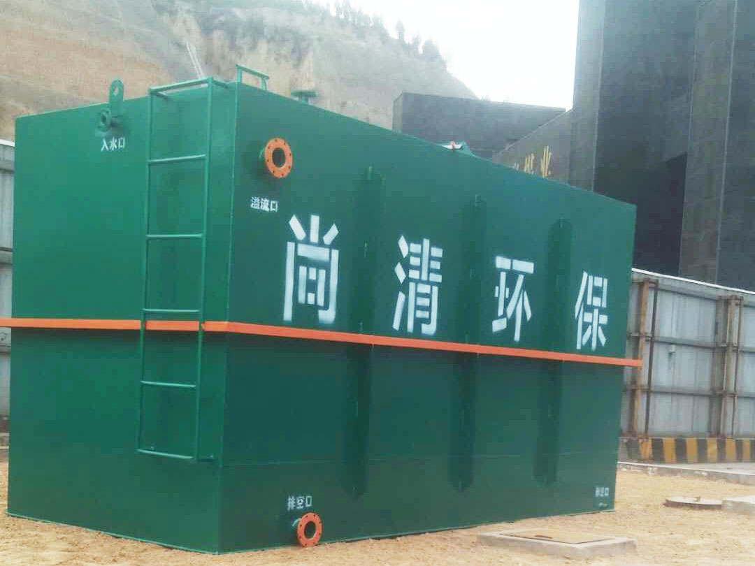 农村污水处理站