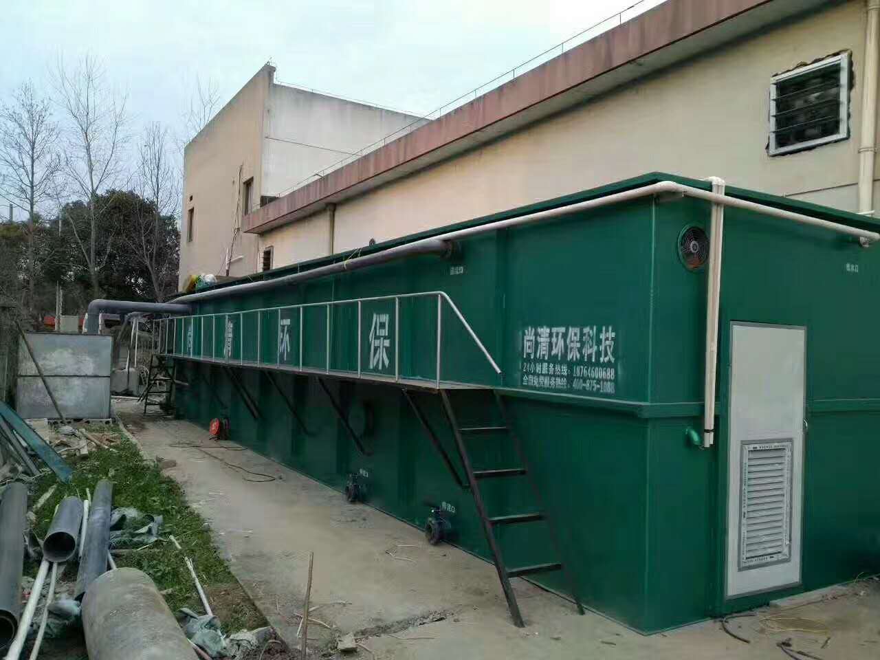 农村污水处理