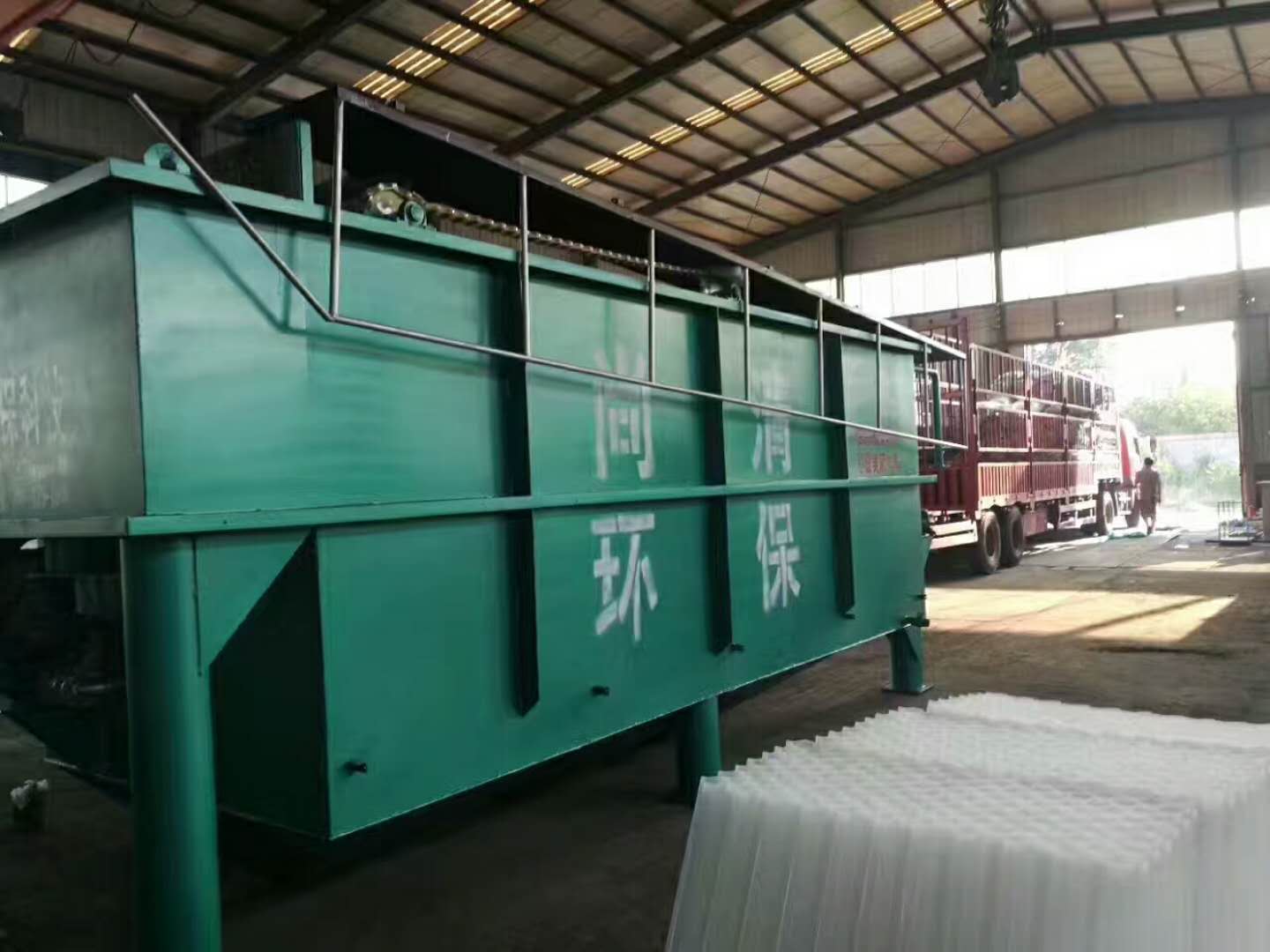 一体化气浮机处理设备