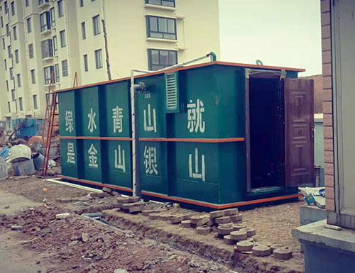 生活污水处理设备