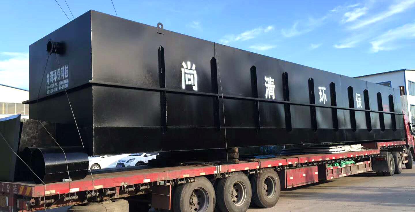 方舱医院污水处理设备