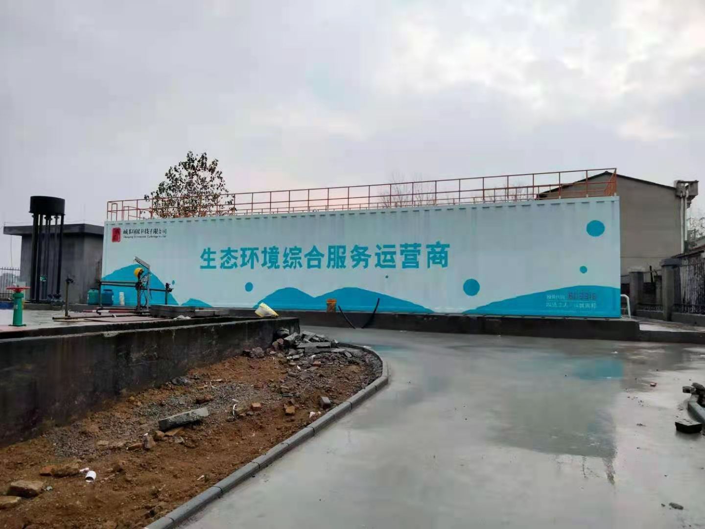一体化MBR生活污水处理